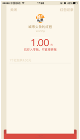 微信图片_20180404120416.png