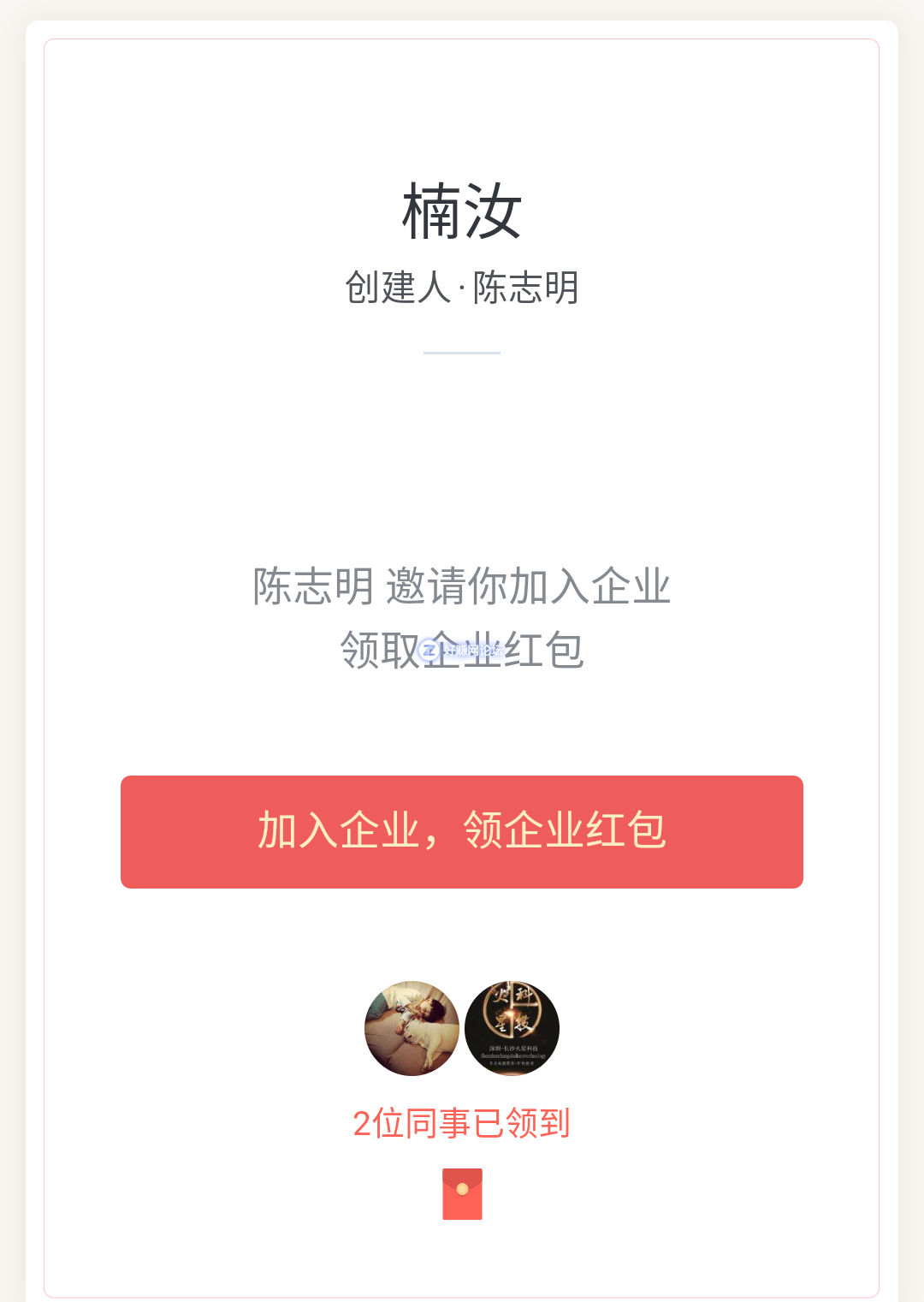 IMG_20180517_092608.png