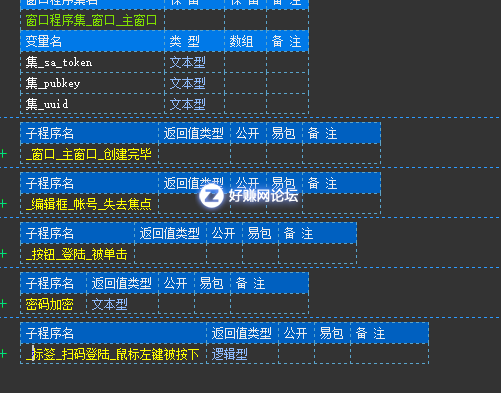 QQ截图20180517175034.png