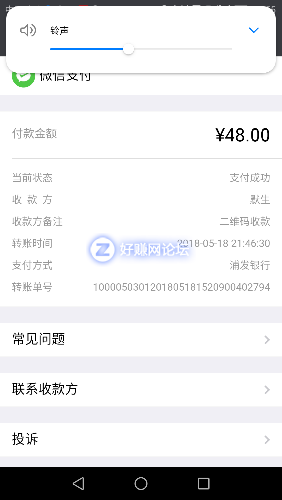 Screenshot_20180518-215546.png