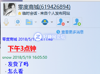 QQ图片20180519170520.png