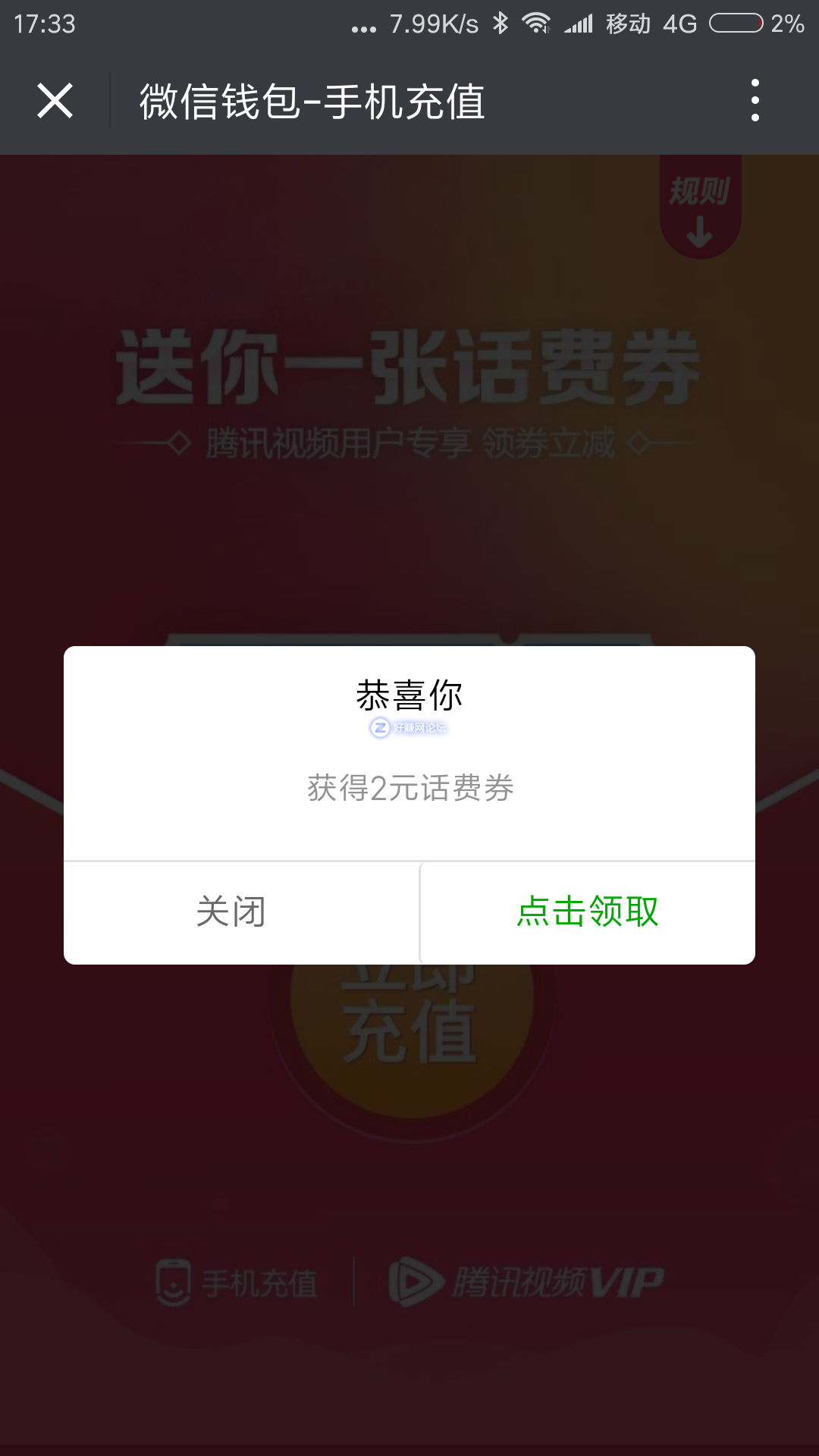 Screenshot_2018-05-20-17-33-56-416_com.tencent.mm.png