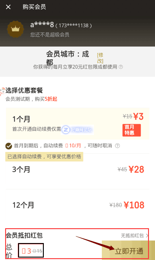 555555555555555555424.png