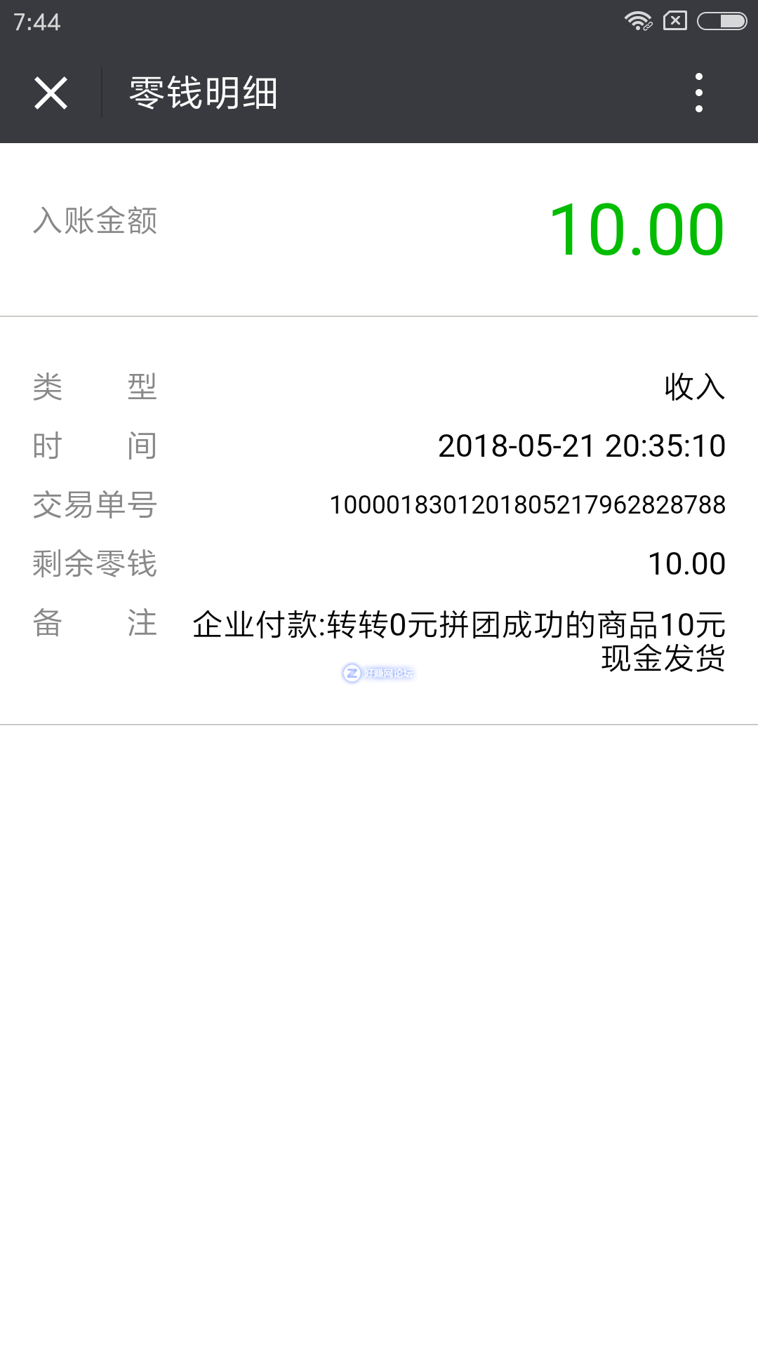 微信图片_20180522100917.png