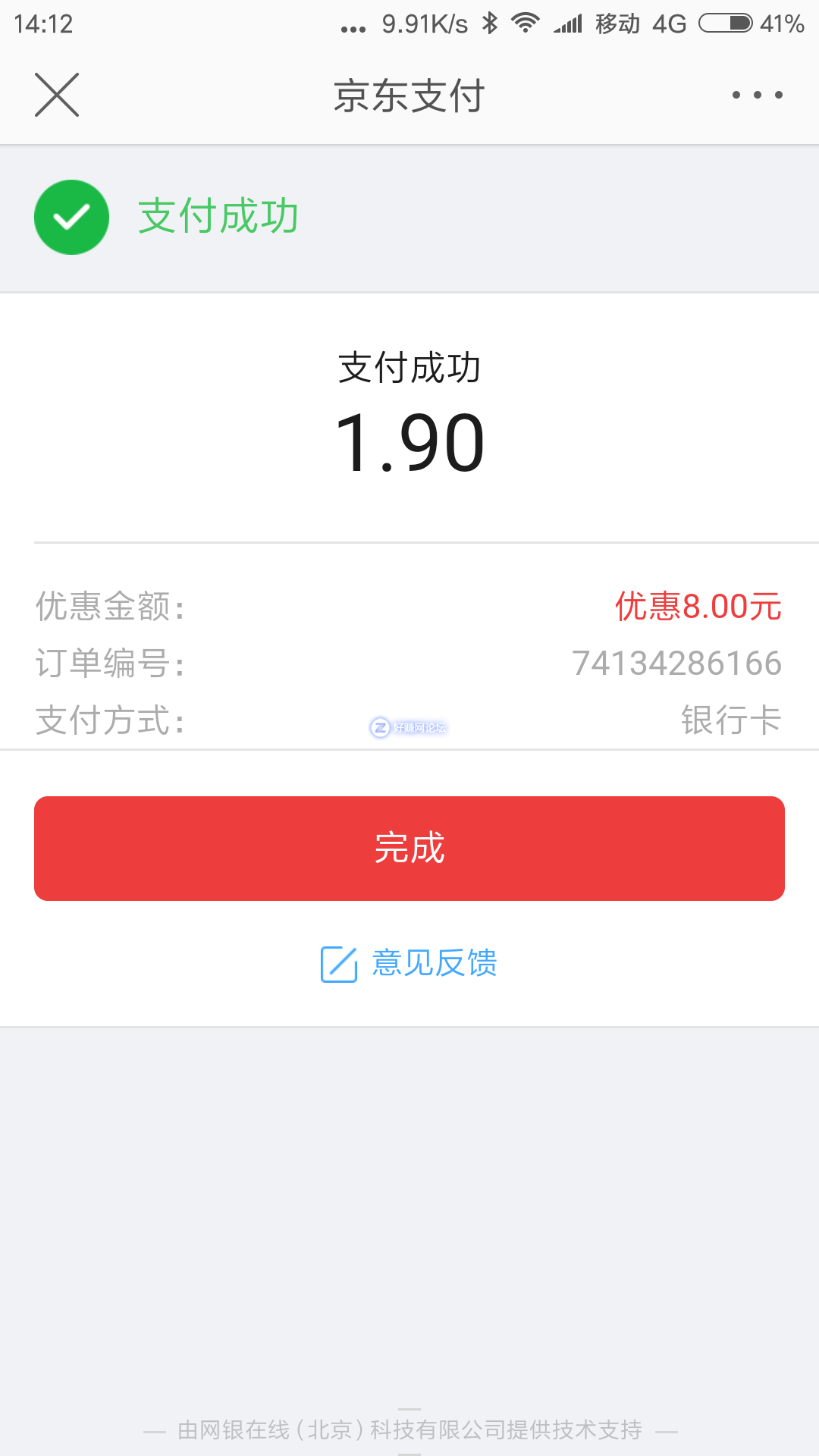 Screenshot_2018-05-22-14-12-05-394_com.sina.weibo.png