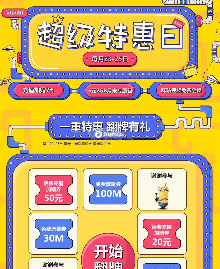 103001epehh936lpk8p467.png