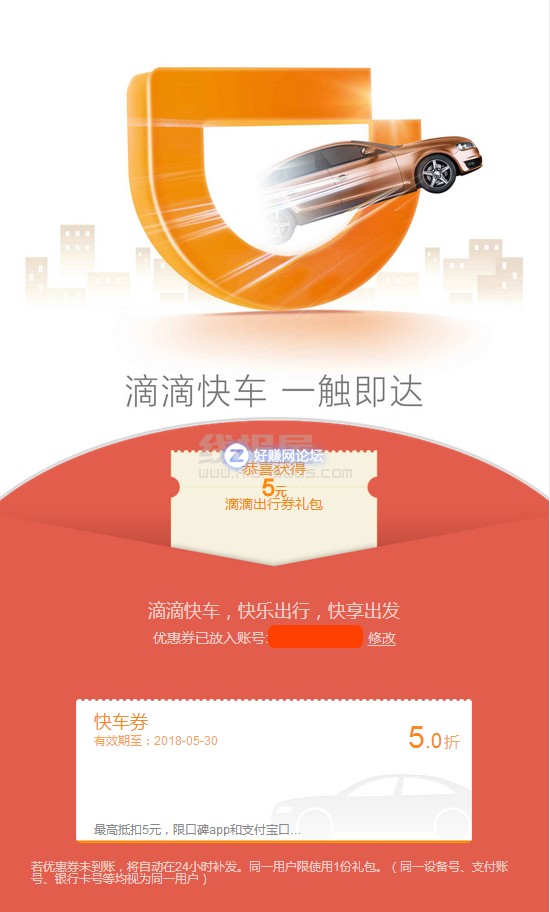 105058crbn4u9r5vi9e669.png