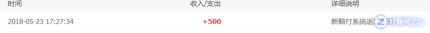 QQ截图20180523174343.png