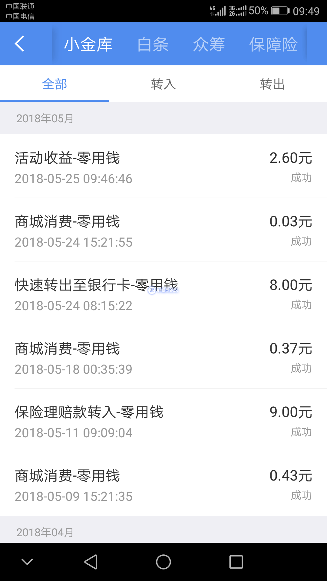 Screenshot_20180525-094949.png
