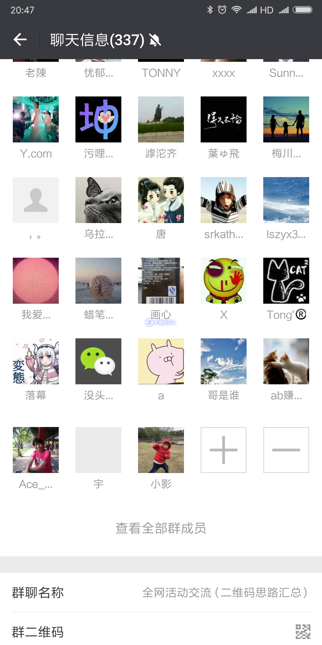 Screenshot_2018-05-26-20-47-12-000_com.tencent.mm.png