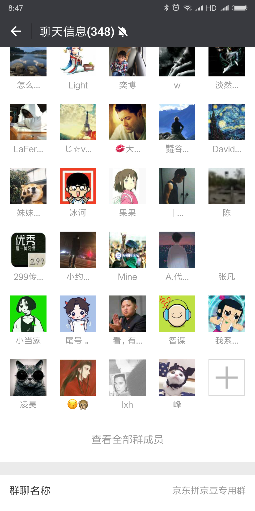 Screenshot_2018-05-27-08-47-41-473_com.tencent.mm.png