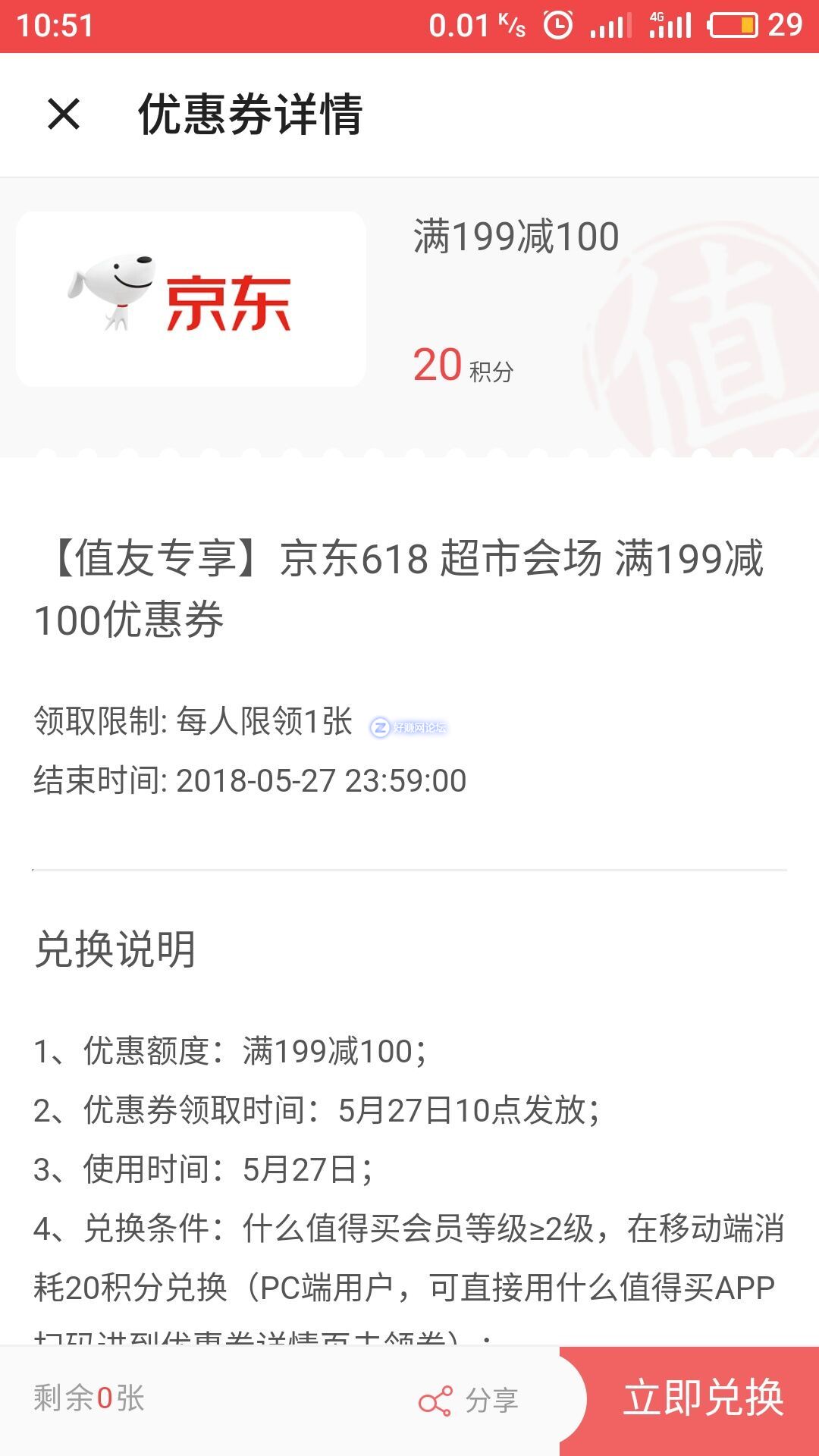 QQ图片20180527105655.jpg
