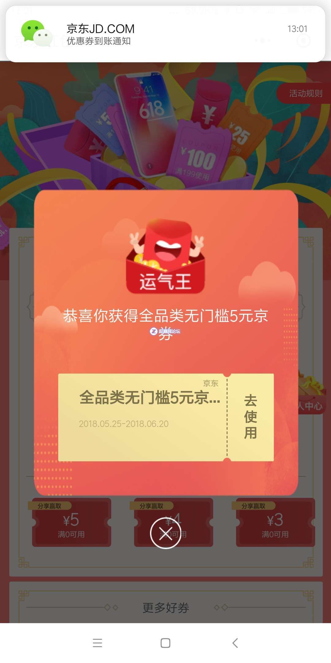 mmexport1527397666495.jpg