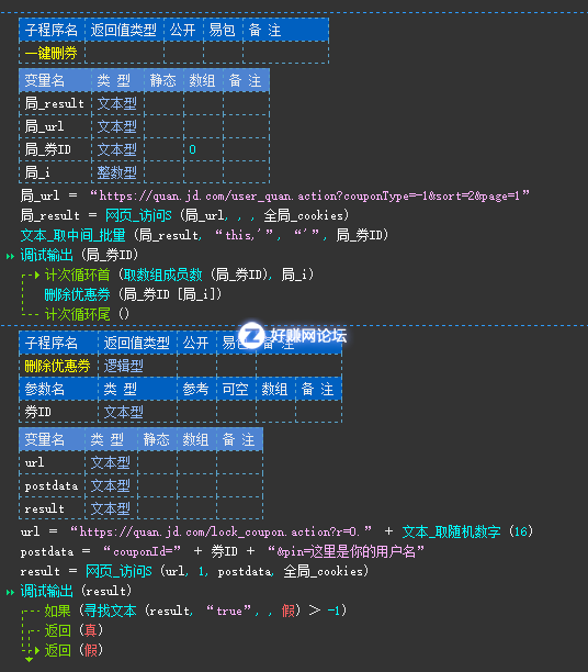 QQ截图20180527140139.png