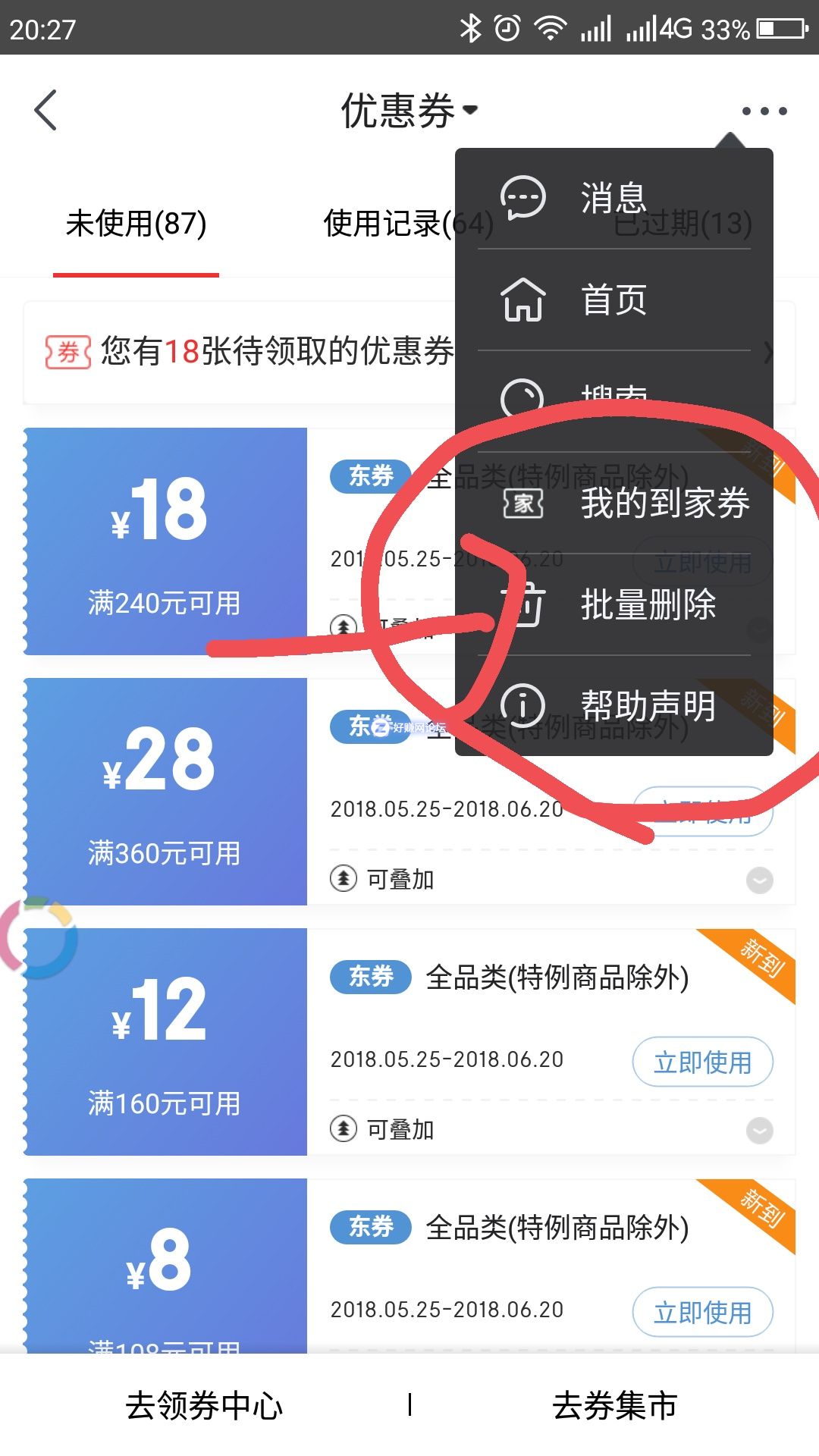 QQ图片20180527202735.jpg
