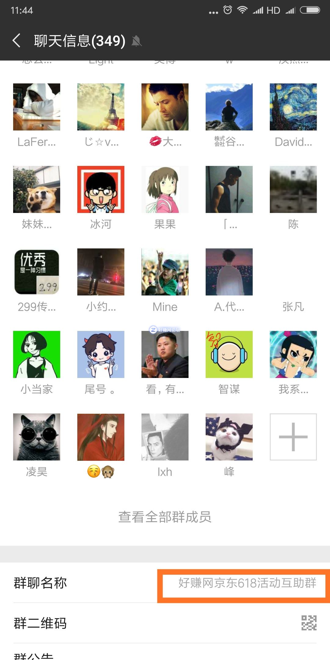 群.jpg