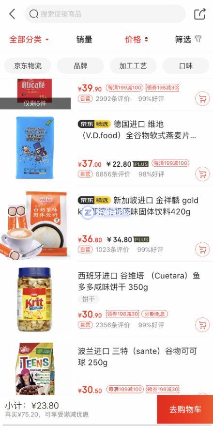 V49f50FfD4gd4upu.jpg
