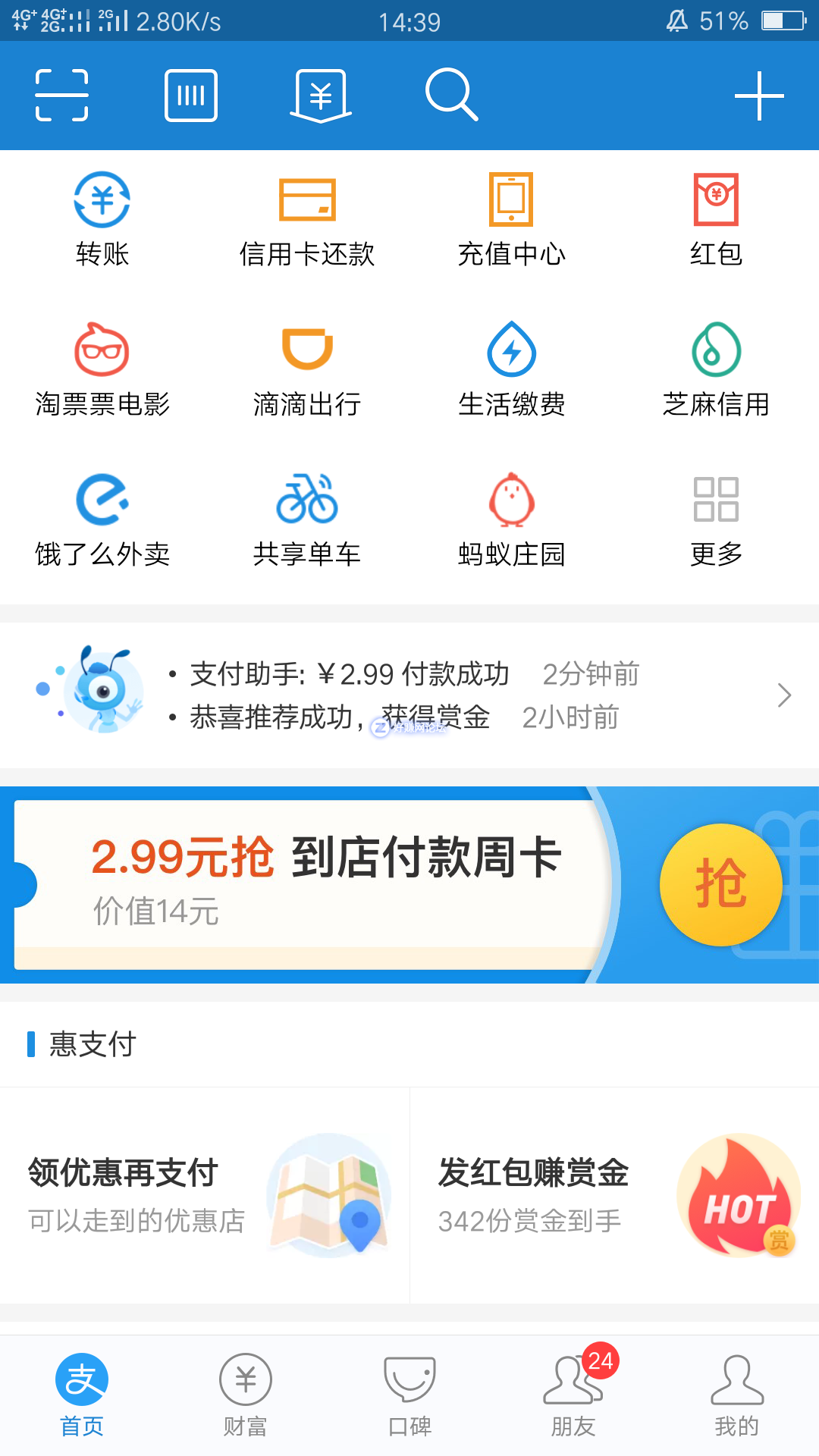 Screenshot_2018-05-29-14-39-02-53.png