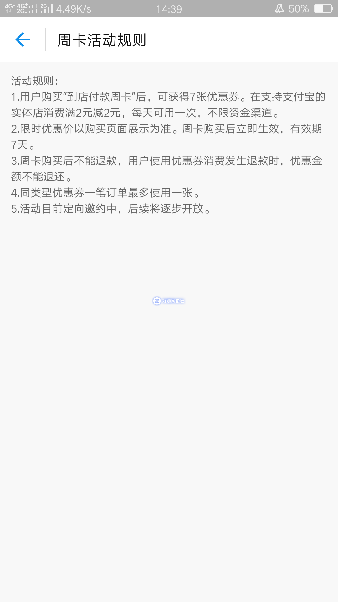 Screenshot_2018-05-29-14-39-16-21.png