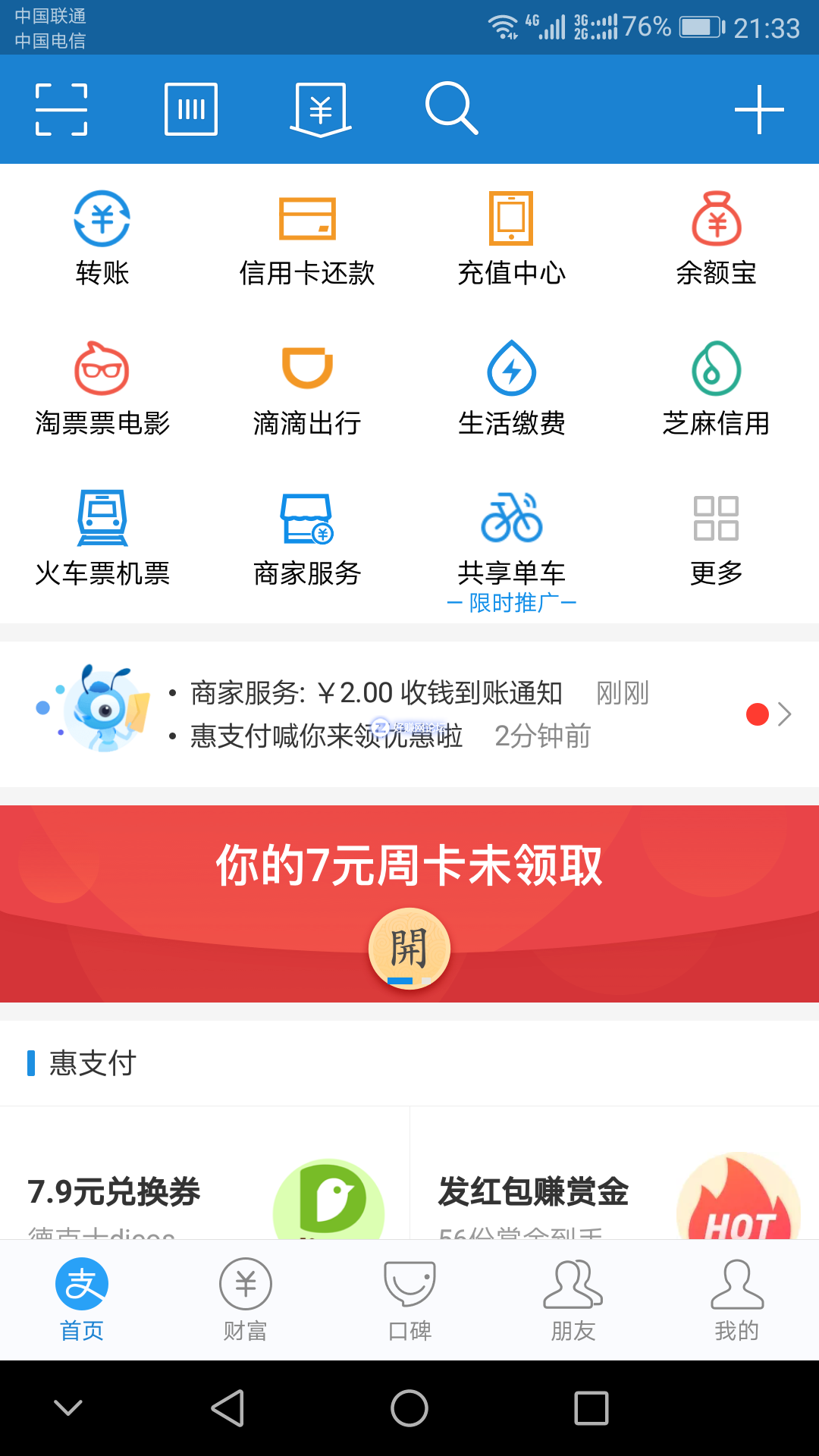 Screenshot_20180529-213300.png