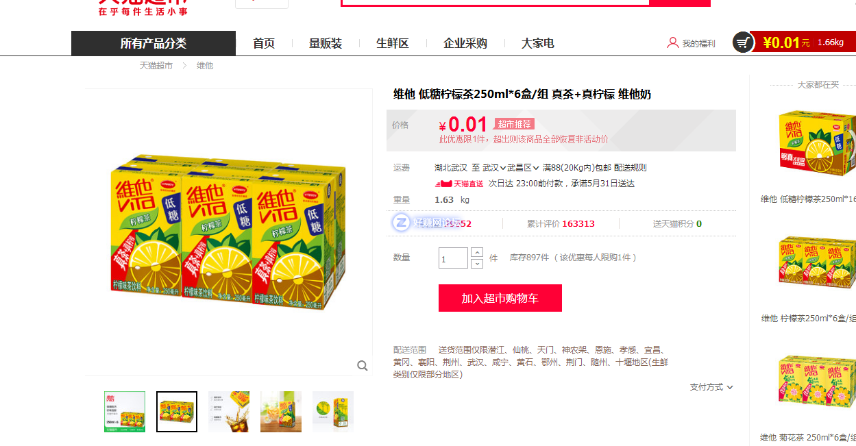 QQ截图20180530151409.png