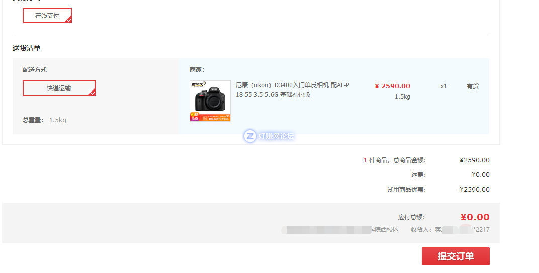 TIM图片20180531080749.png