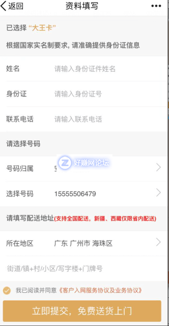 QQ图片20180531135119.png