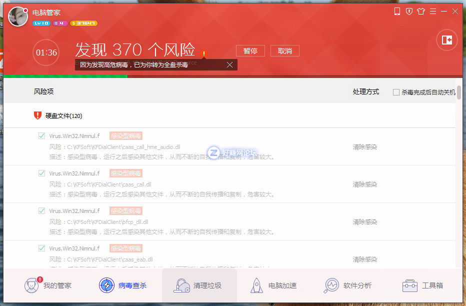 QQ图片20180531174317.png