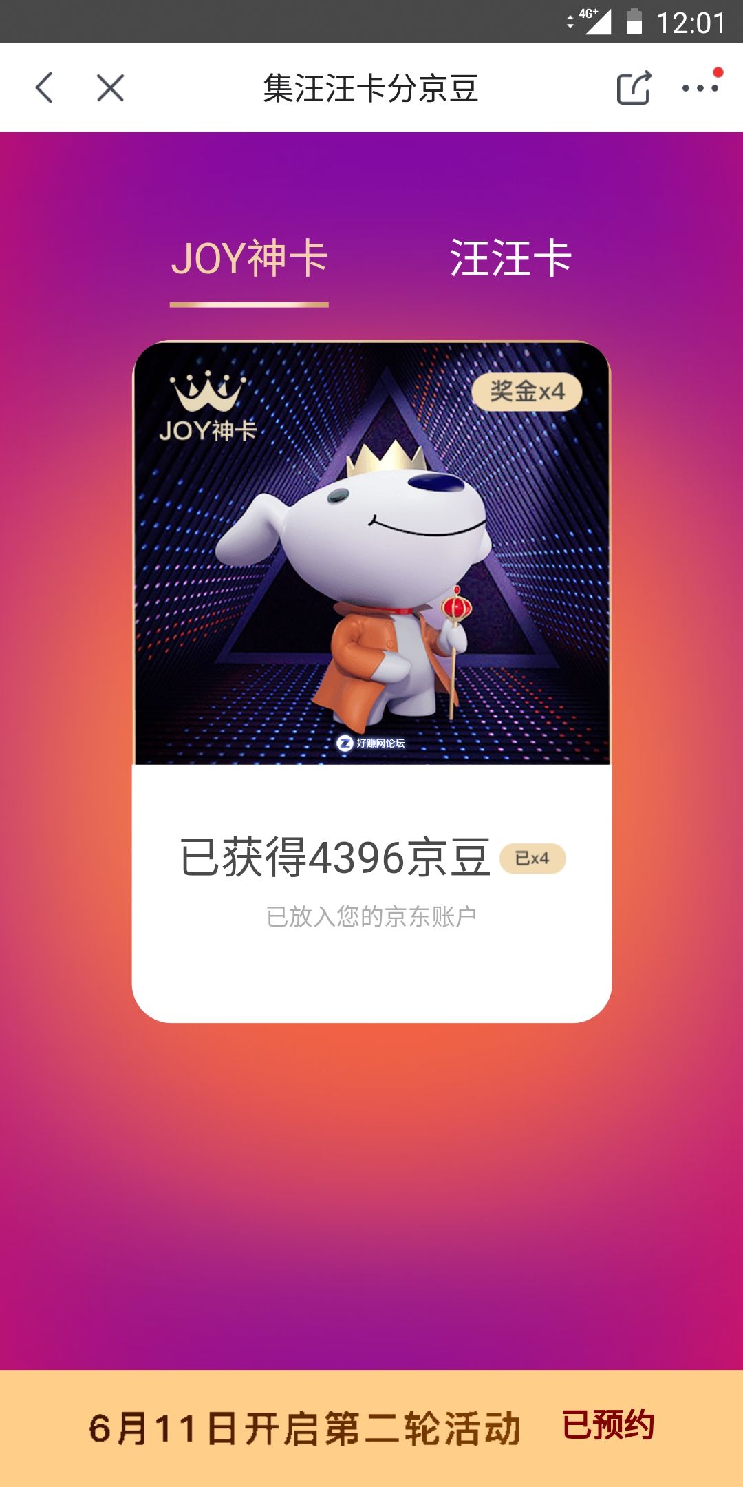 Screenshot_20180601-120150.jpg