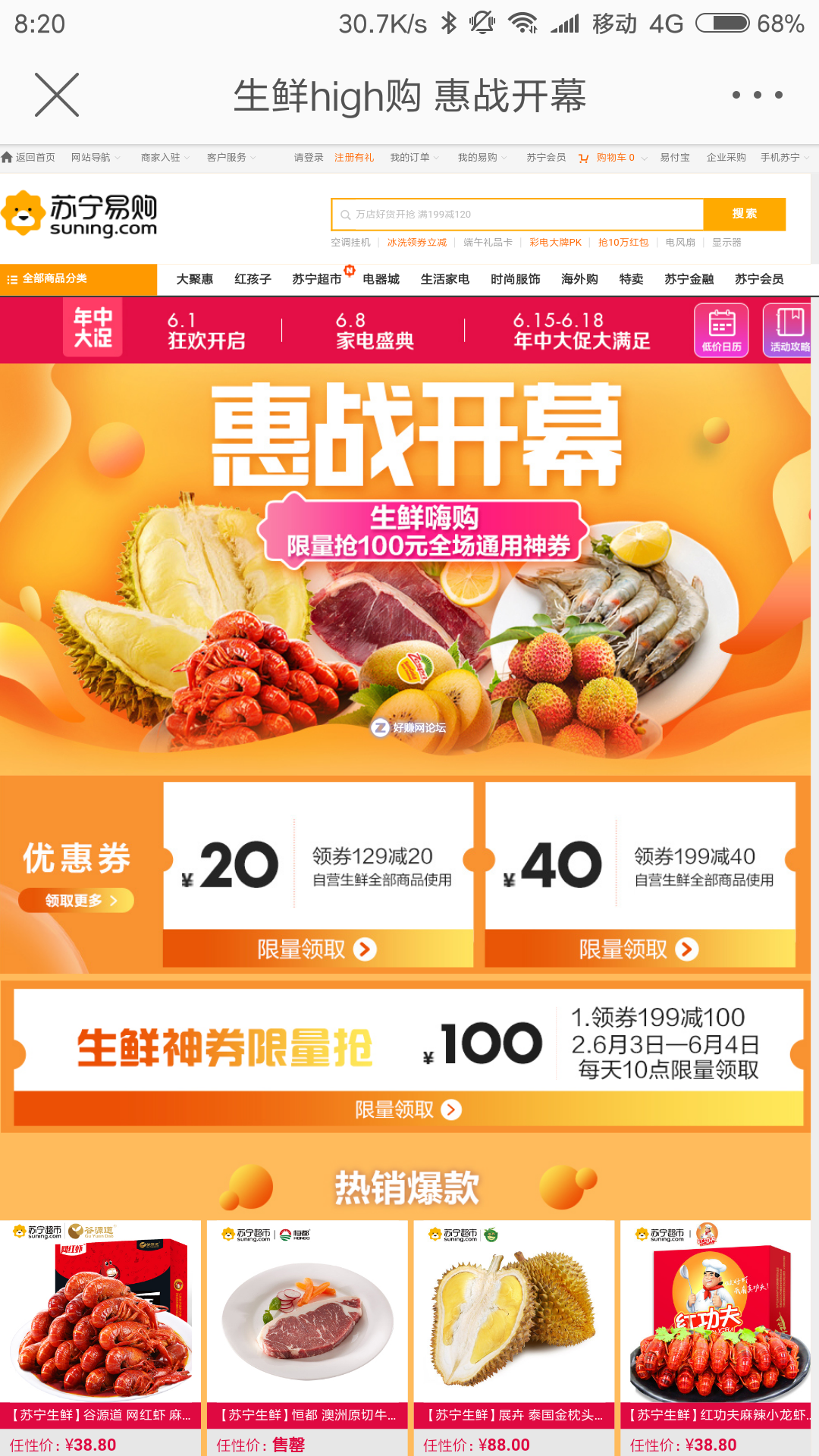 Screenshot_2018-06-04-08-20-29-340_com.sina.weibo.png