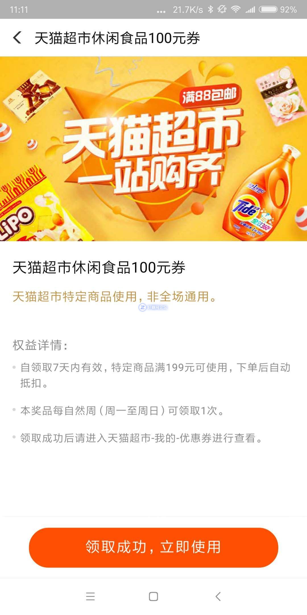 mmexport1528254774504.jpg