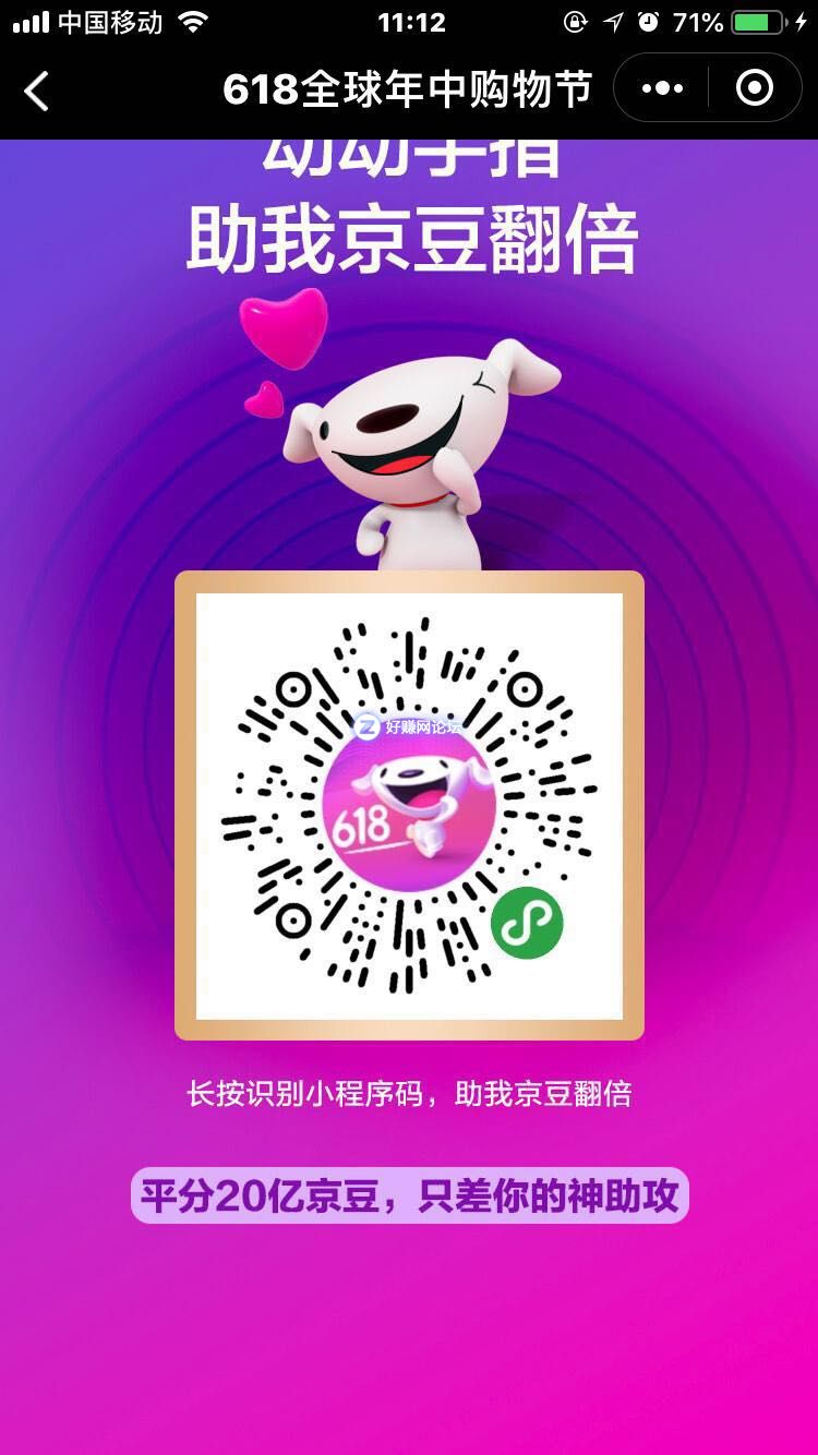 微信图片_20180611111238.jpg
