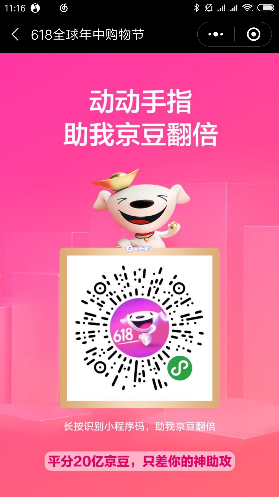 QQ图片20180611111652.png