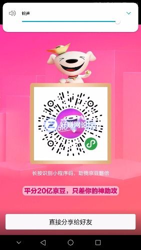 Screenshot_20180611-130950.jpg