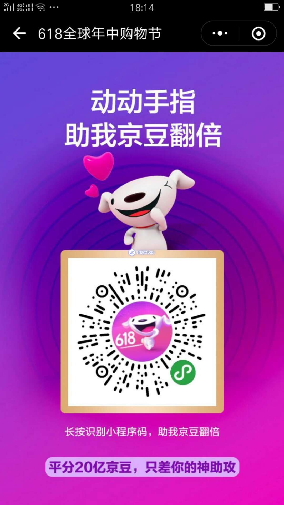 微信图片_20180611181538.jpg