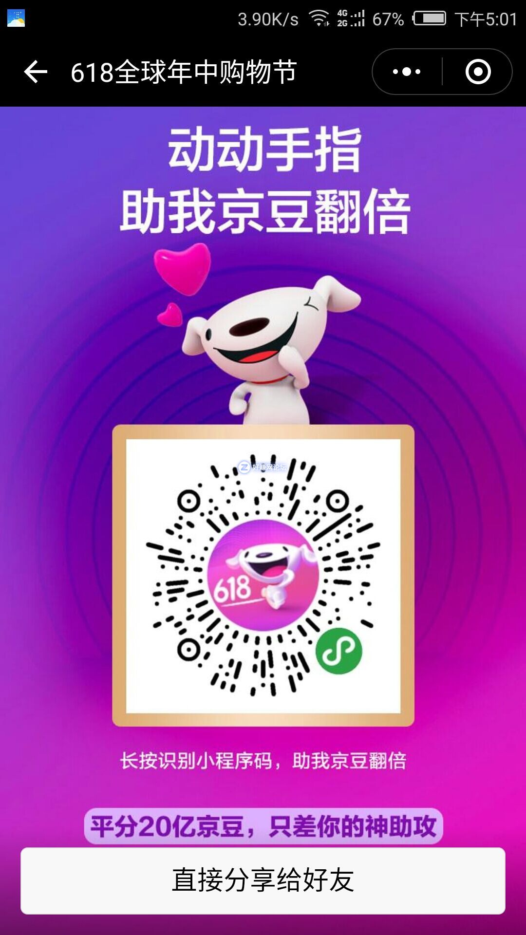 TIM图片20180613170209.jpg