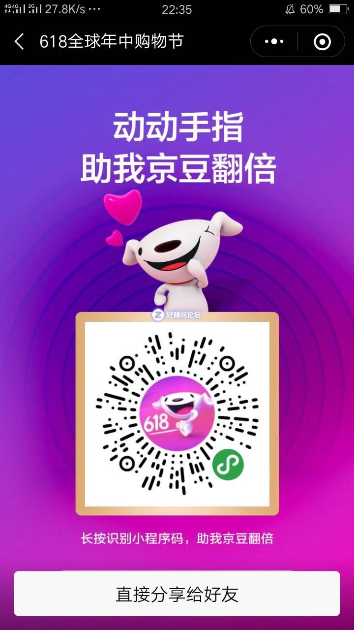 QQ图片20180613223741.jpg