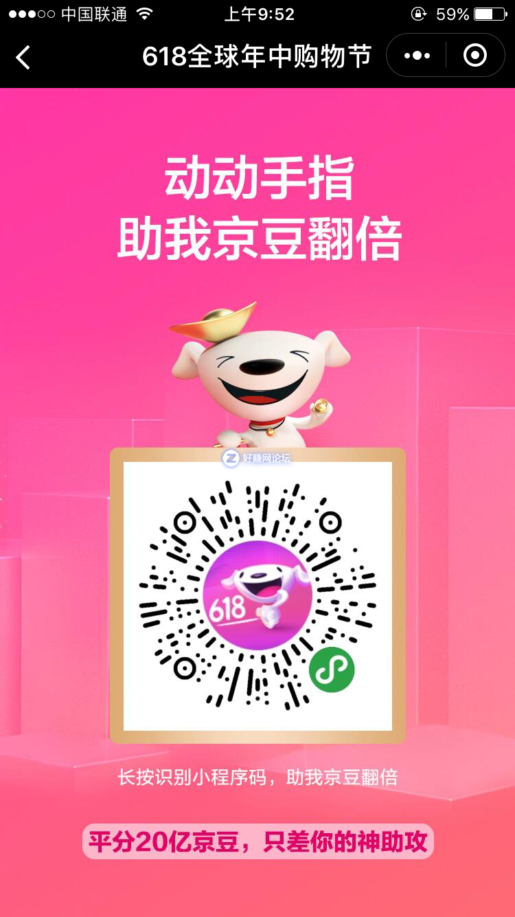 微信图片_20180614095332.png