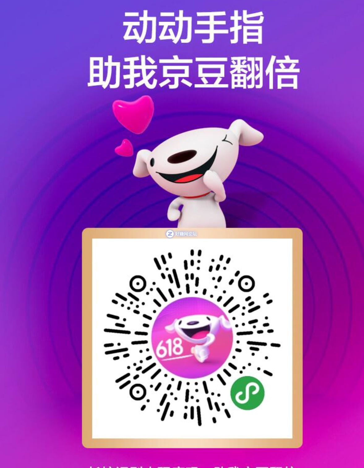 金豆翻倍.jpg