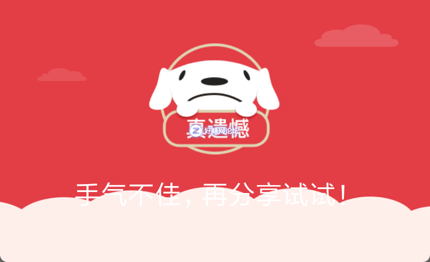 Screenshot_2018-06-16-08-50-12-759_com.tencent.mm.png