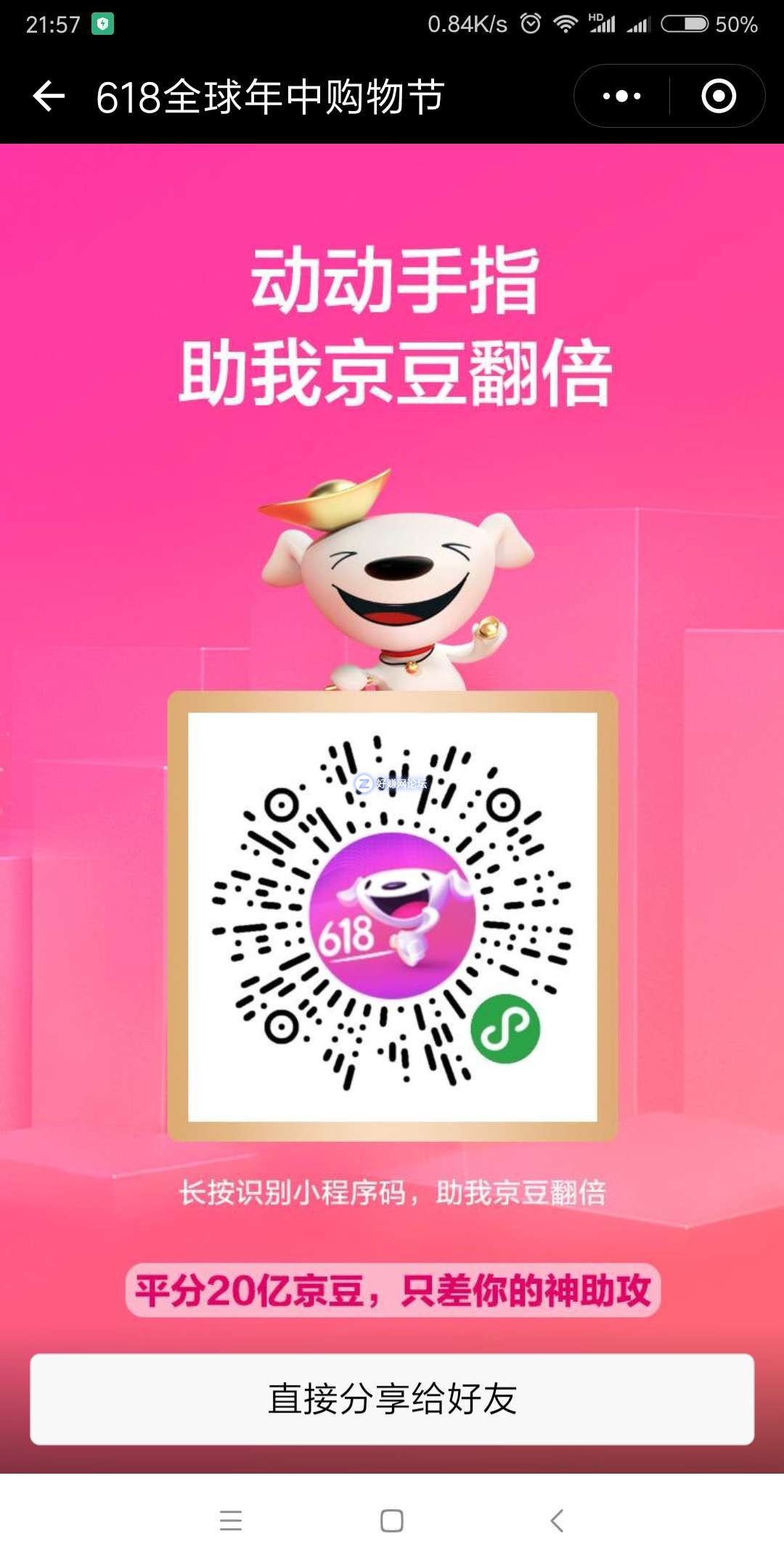 微信图片_20180614215916.jpg