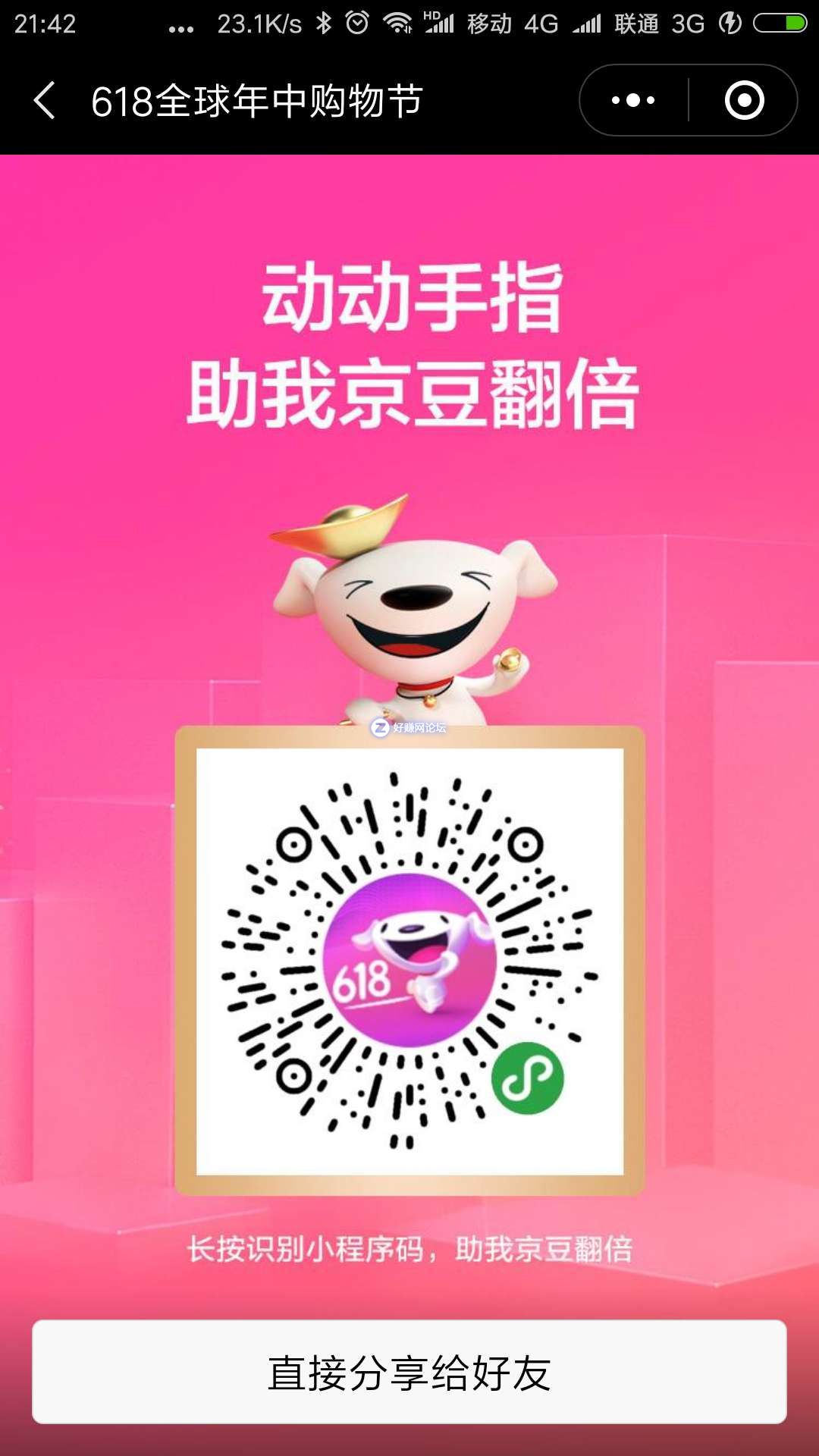 微信图片_20180617214307.jpg