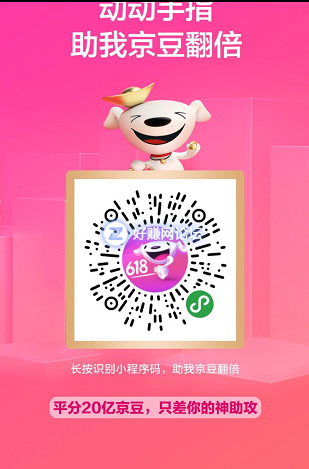 QQ截图20180618071140.png