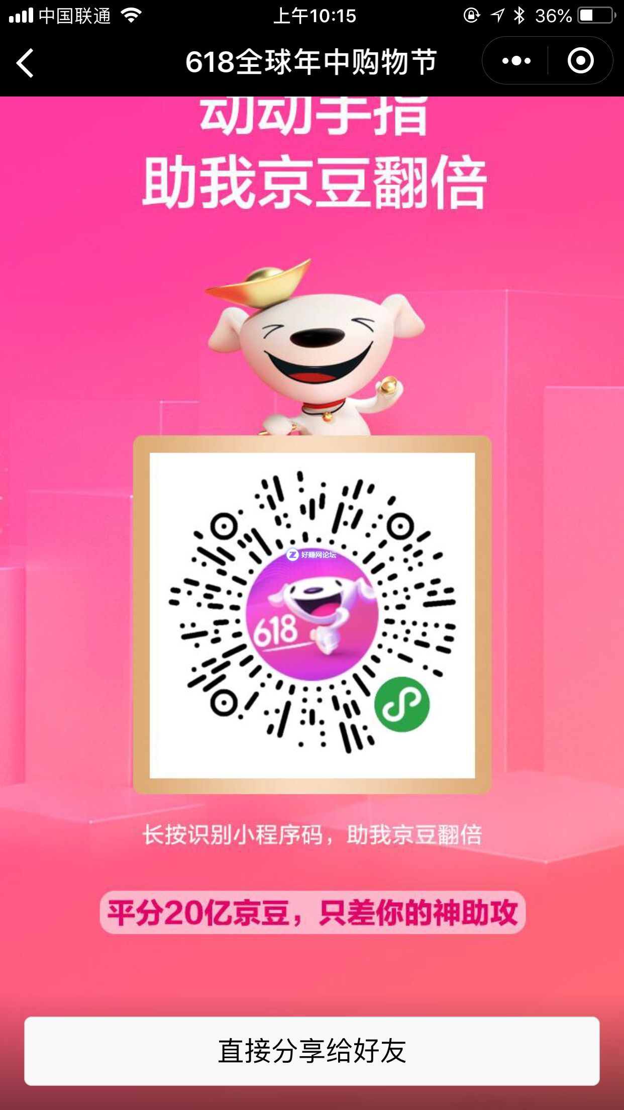 QQ图片20180618072843.jpg