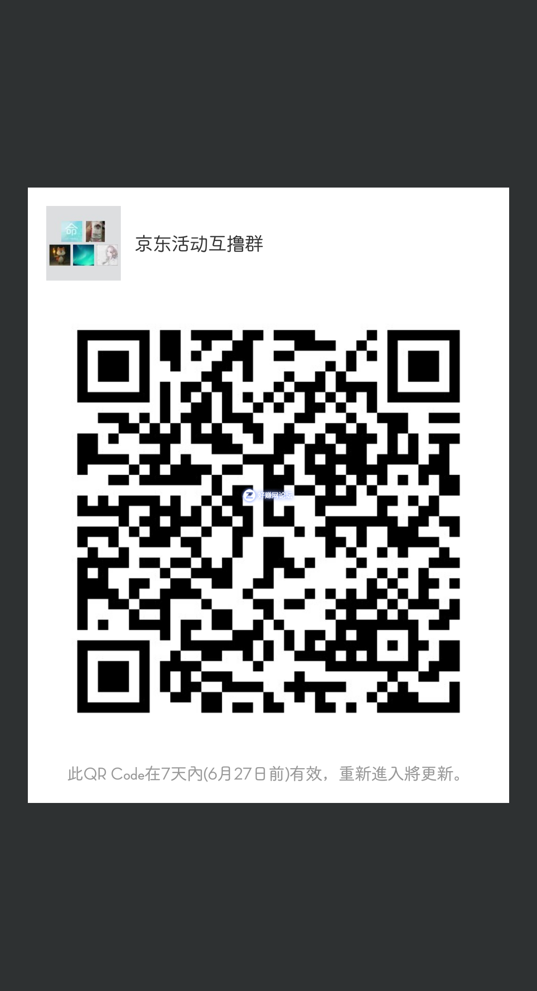mmqrcode1529464055983.png