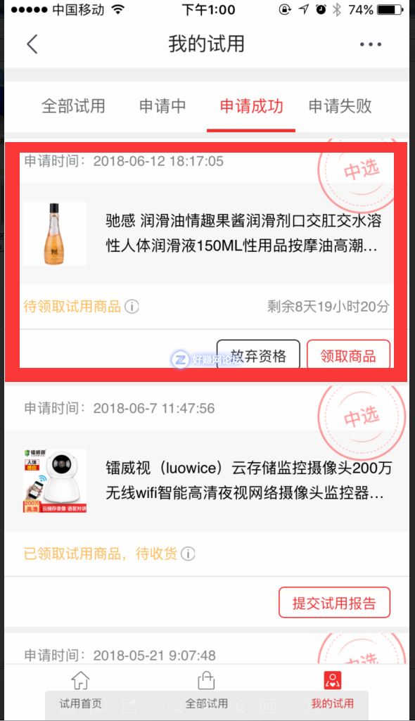QQ截图20180620130246.png