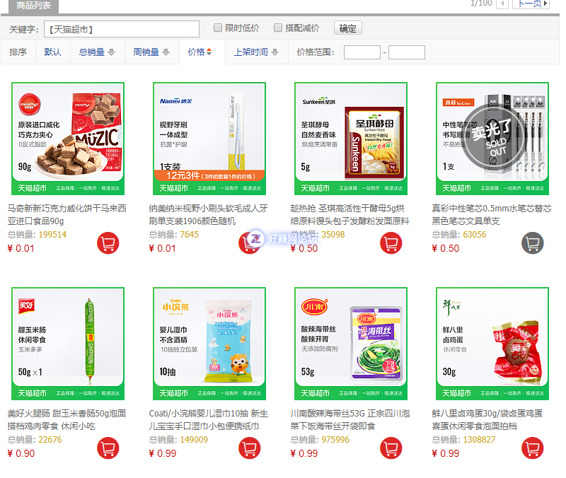 QQ截图20180624221216.png