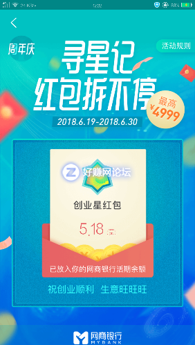 Screenshot_2018-06-26-12-28-06-03.png