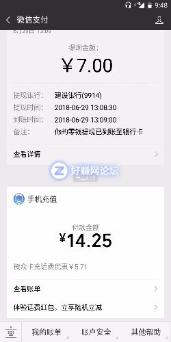 Screenshot_20180630-094827.jpg