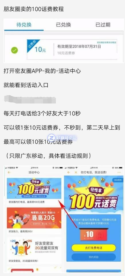 QQ图片20180702210734.jpg